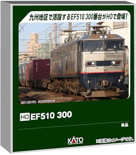 Amazon | カトー(KATO) KATO HOゲージ EF510 0 JRFマークなし 1-317